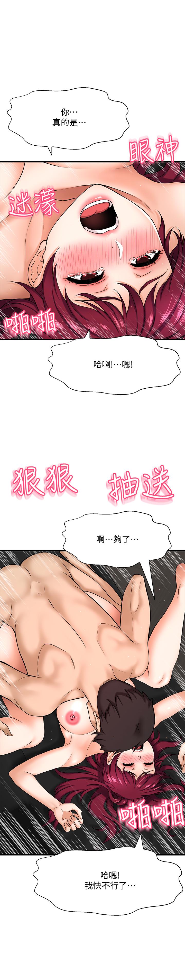 27P - 是谁偷上他的