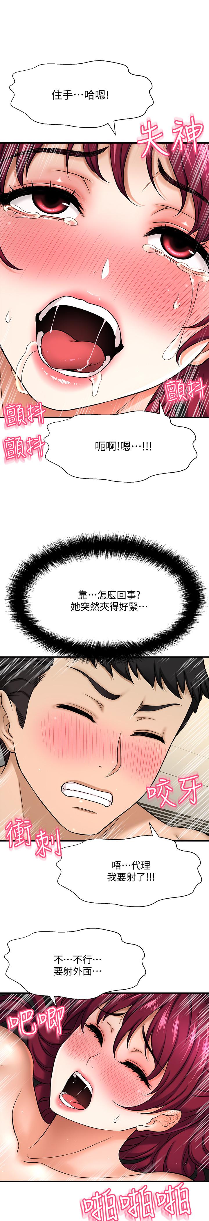 28P - 是谁偷上他的