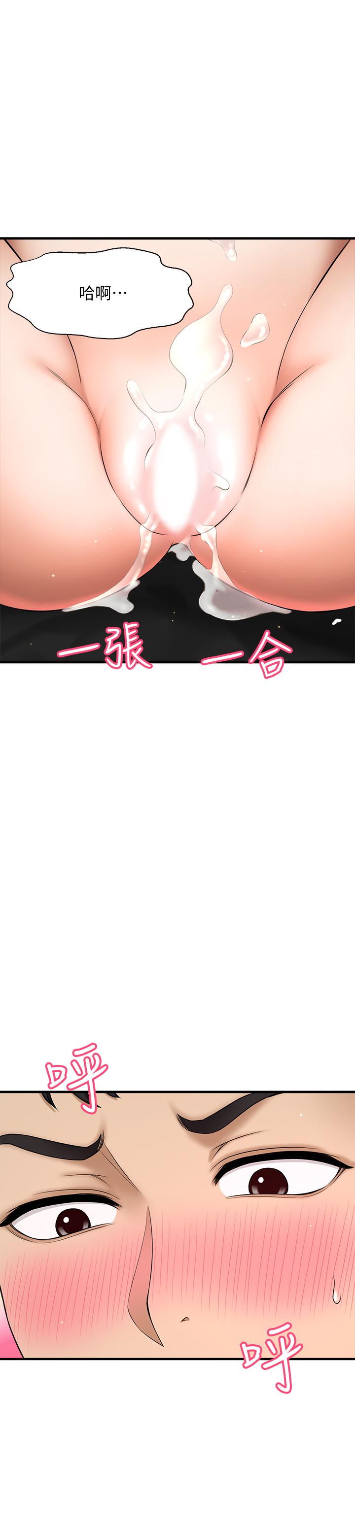 34P - 是谁偷上他的