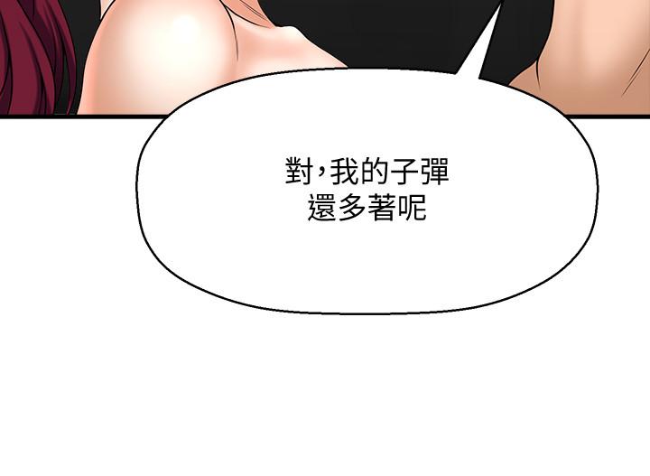 36P - 是谁偷上他的