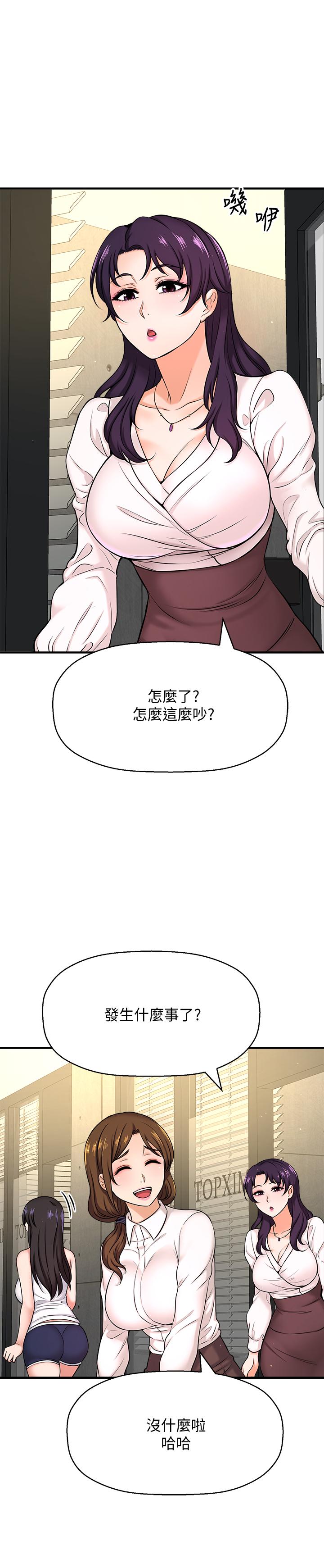 11P - 是谁偷上他的