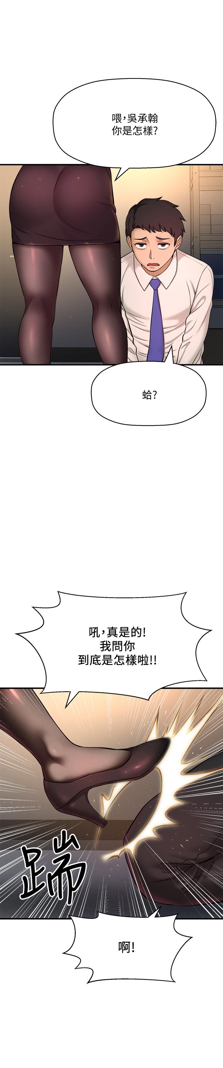 17P - 是谁偷上他的
