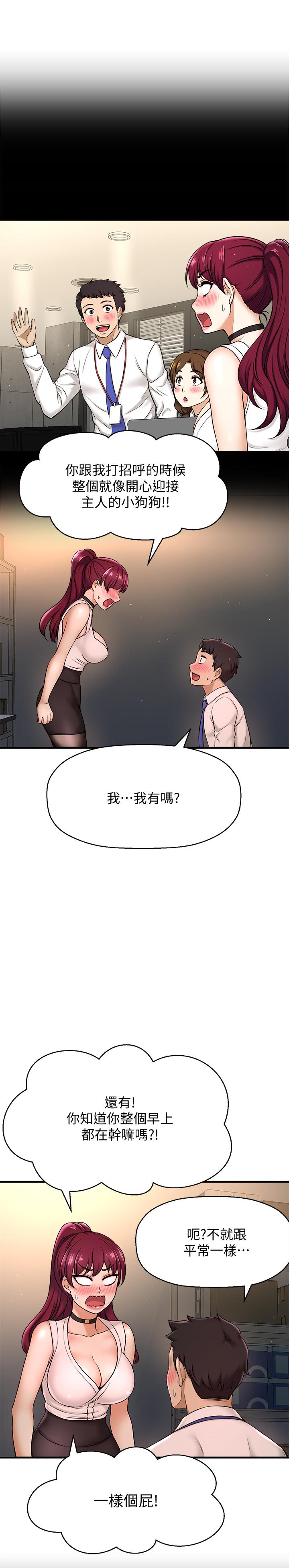 21P - 是谁偷上他的