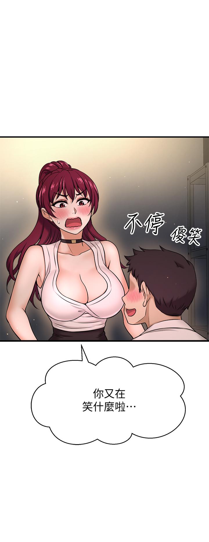 26P - 是谁偷上他的