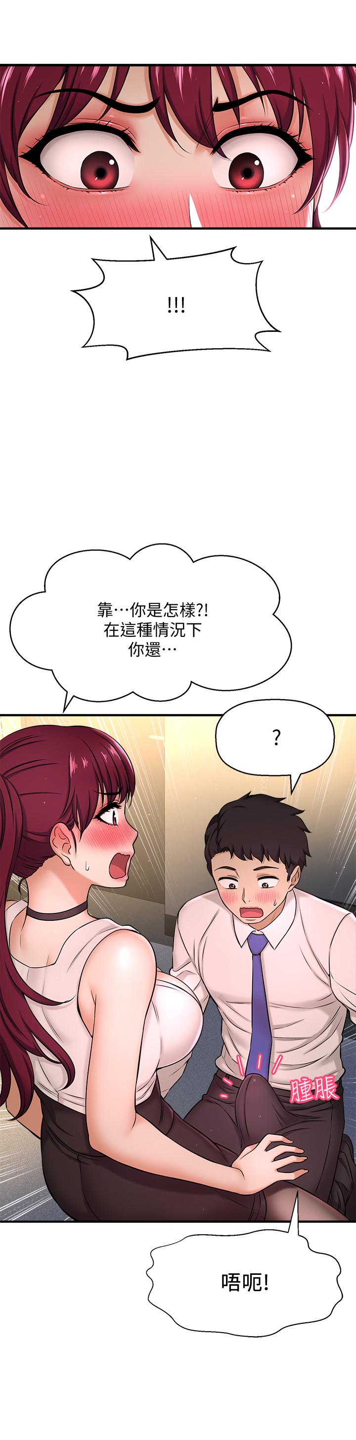 27P - 是谁偷上他的