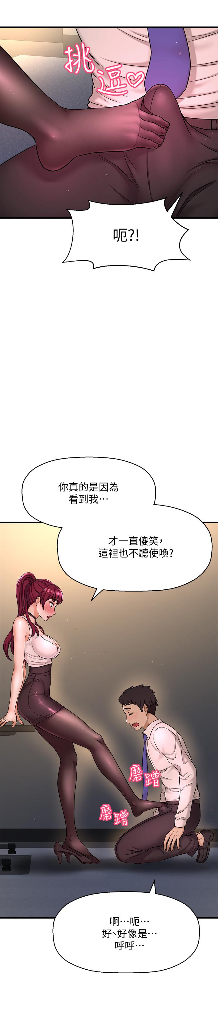 31P - 是谁偷上他的