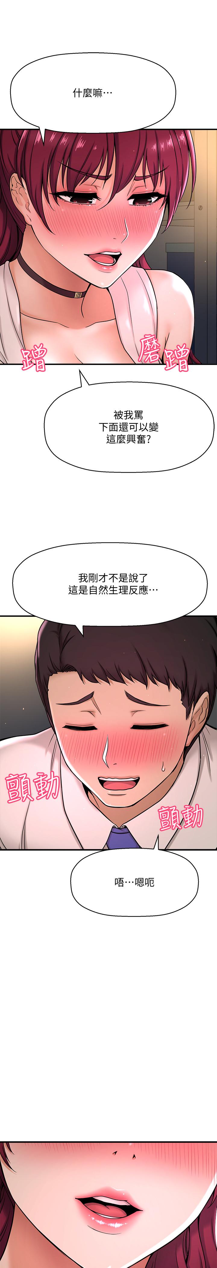 32P - 是谁偷上他的