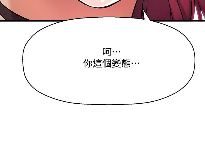 33P - 是谁偷上他的