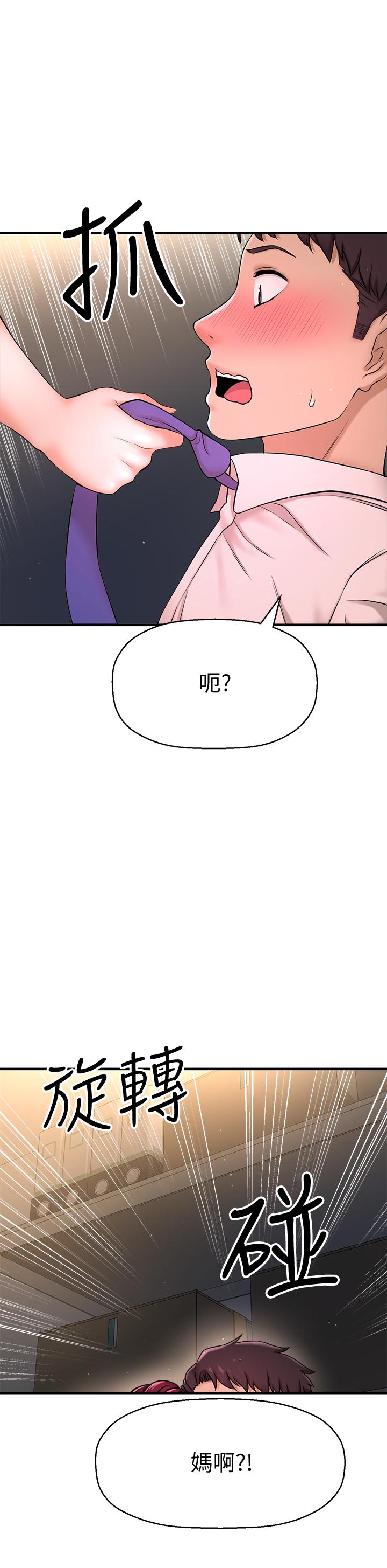 34P - 是谁偷上他的