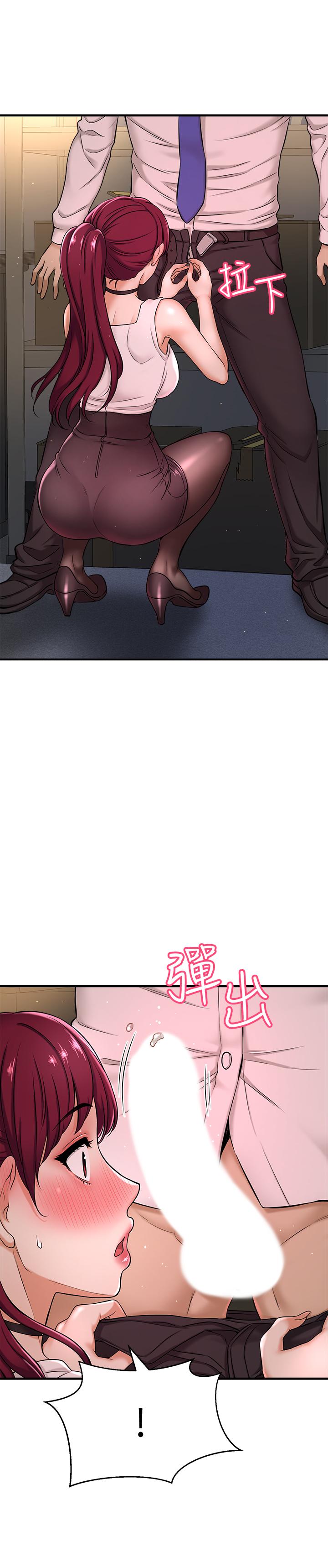 36P - 是谁偷上他的