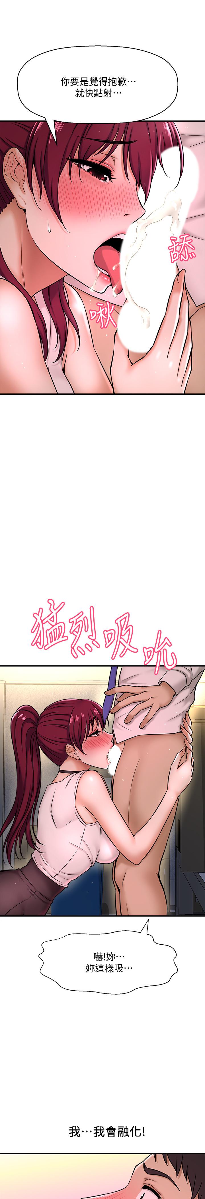 44P - 是谁偷上他的