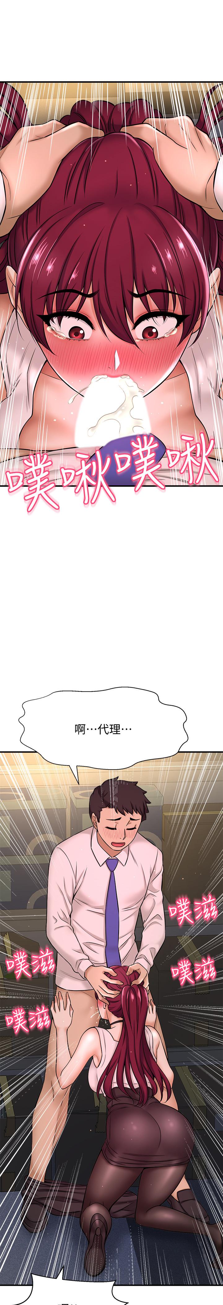 47P - 是谁偷上他的