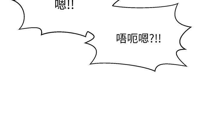 48P - 是谁偷上他的