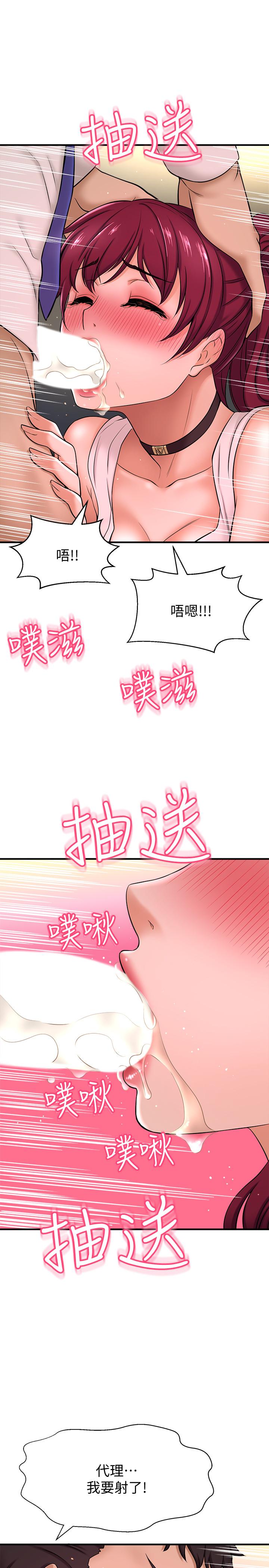 49P - 是谁偷上他的