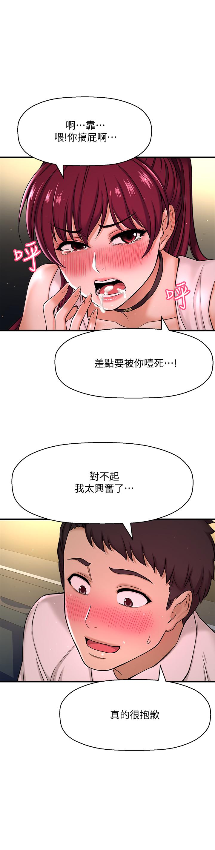 55P - 是谁偷上他的