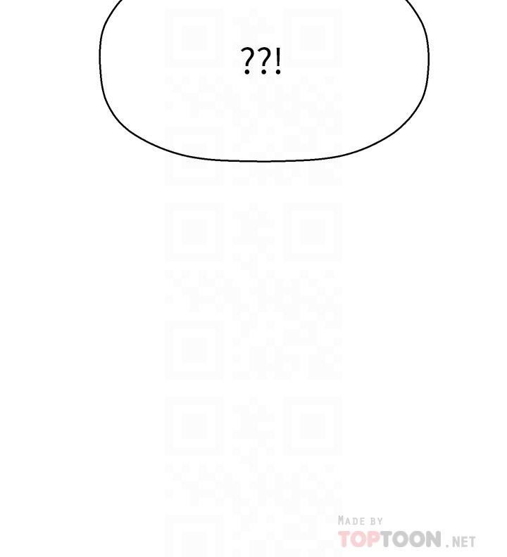 6P - 是谁偷上他的