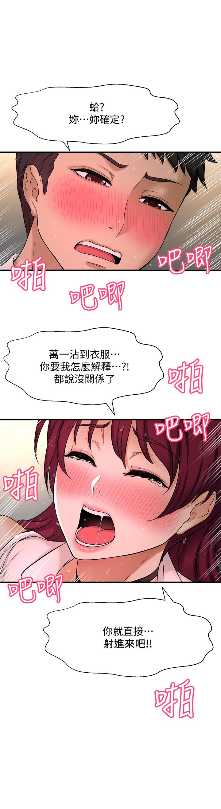 11P - 是谁偷上他的