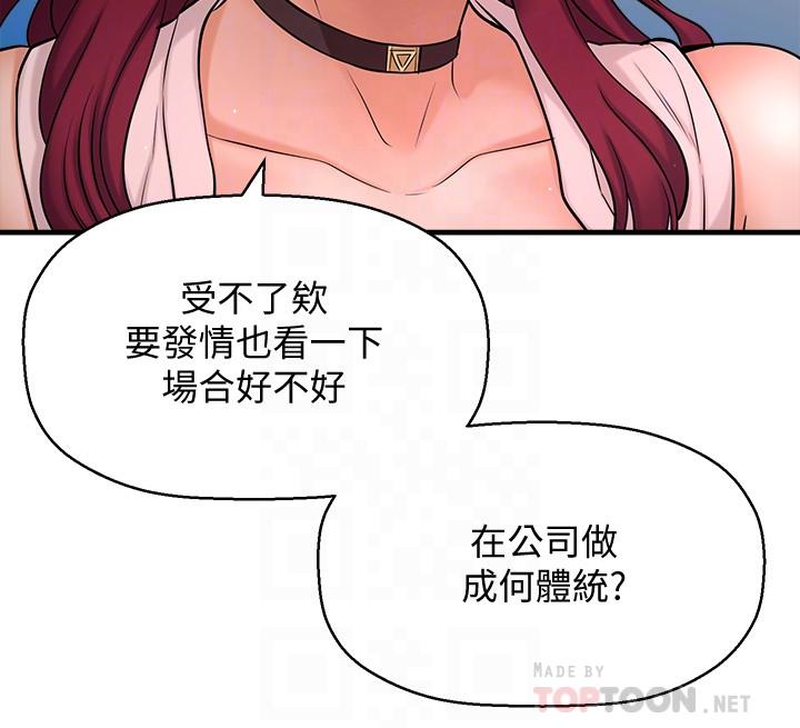 18P - 是谁偷上他的