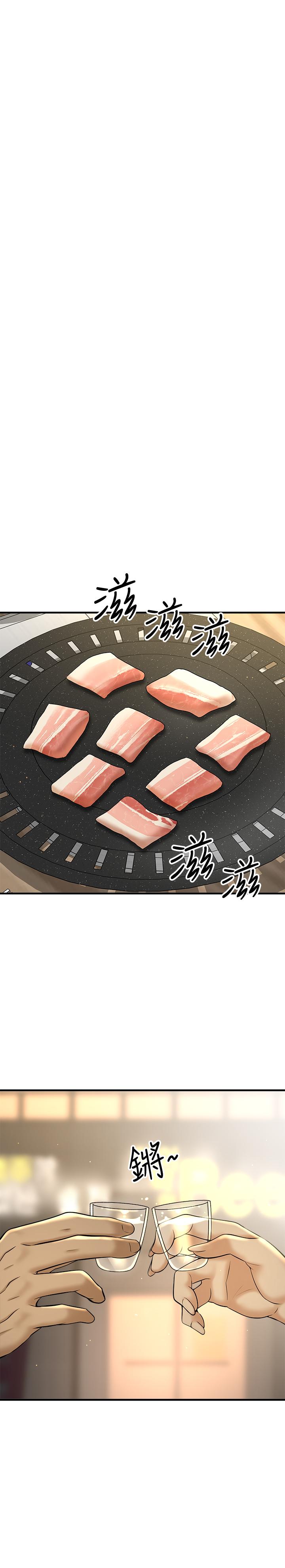 29P - 是谁偷上他的