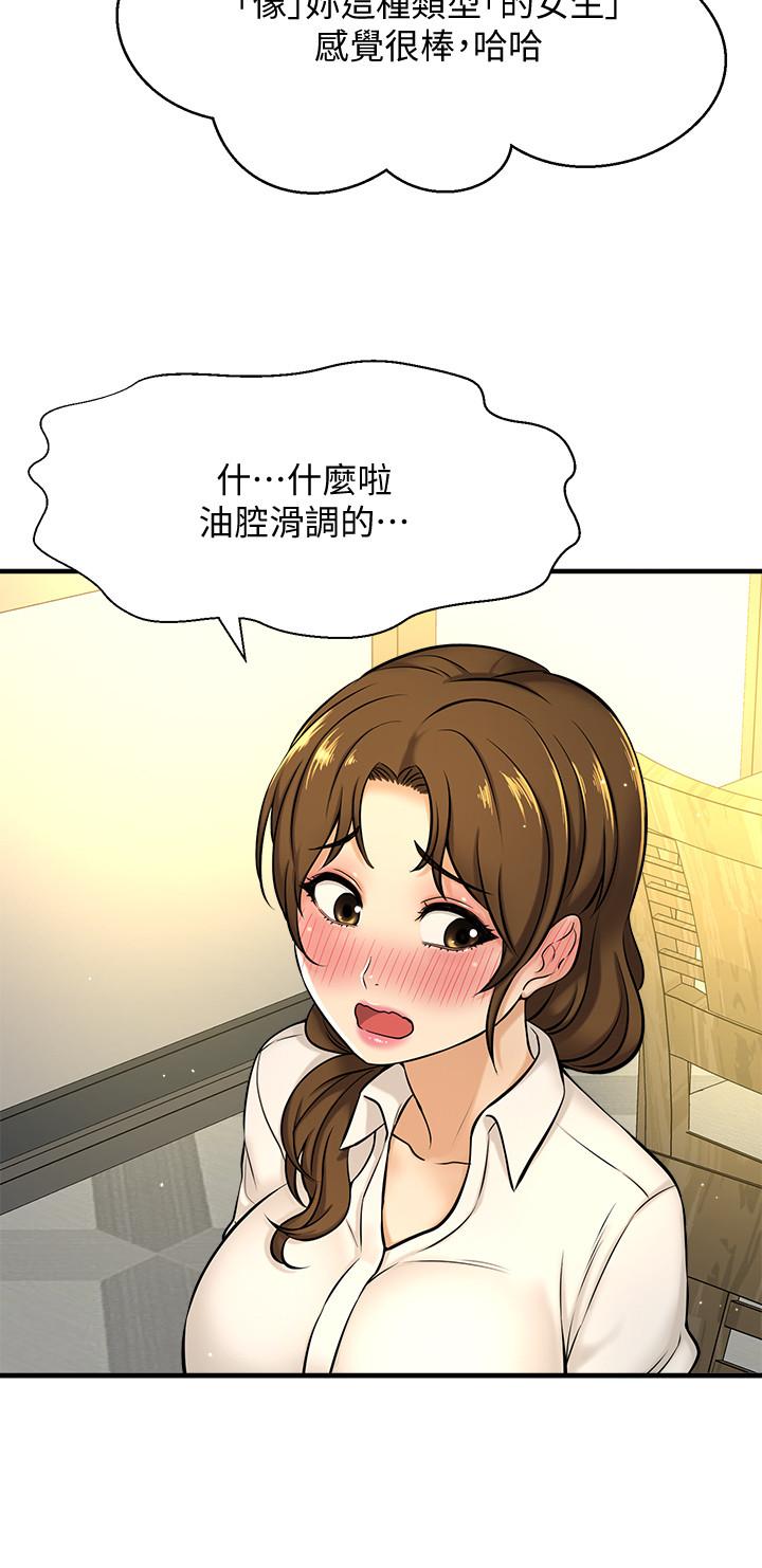 41P - 是谁偷上他的