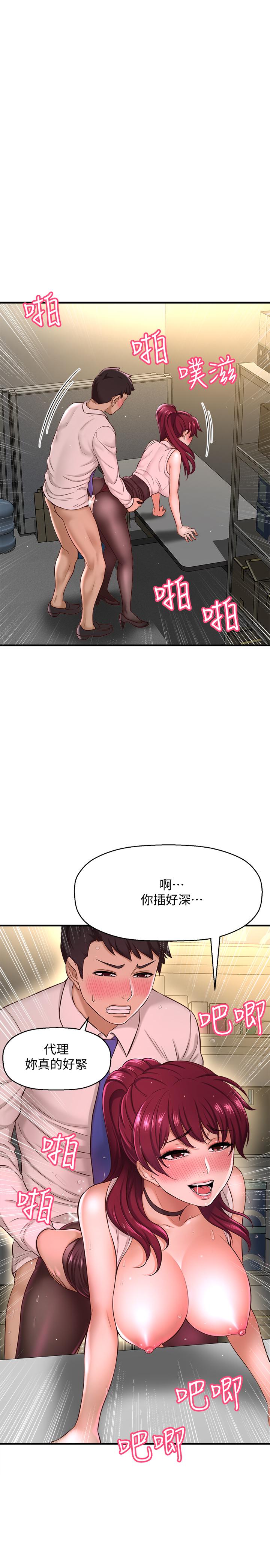 5P - 是谁偷上他的