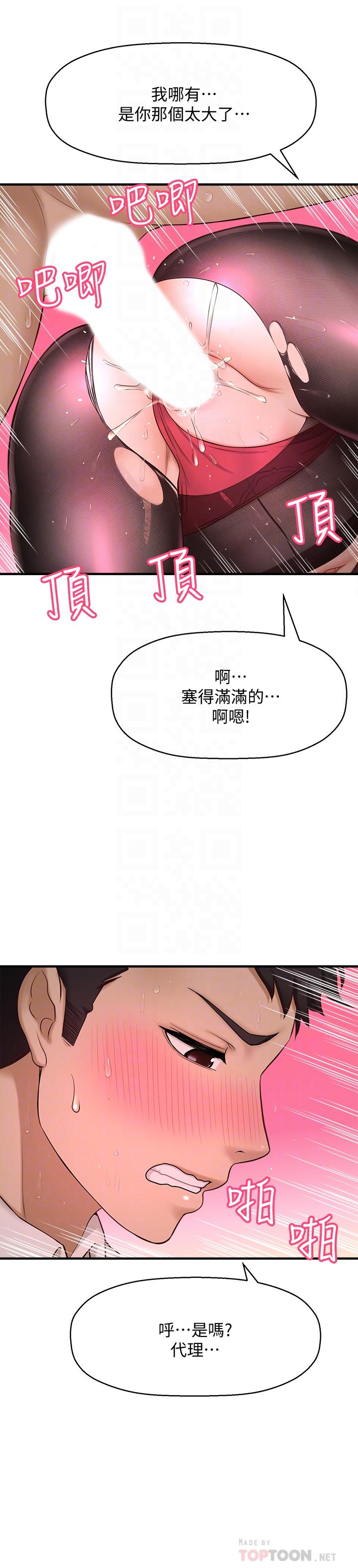 6P - 是谁偷上他的