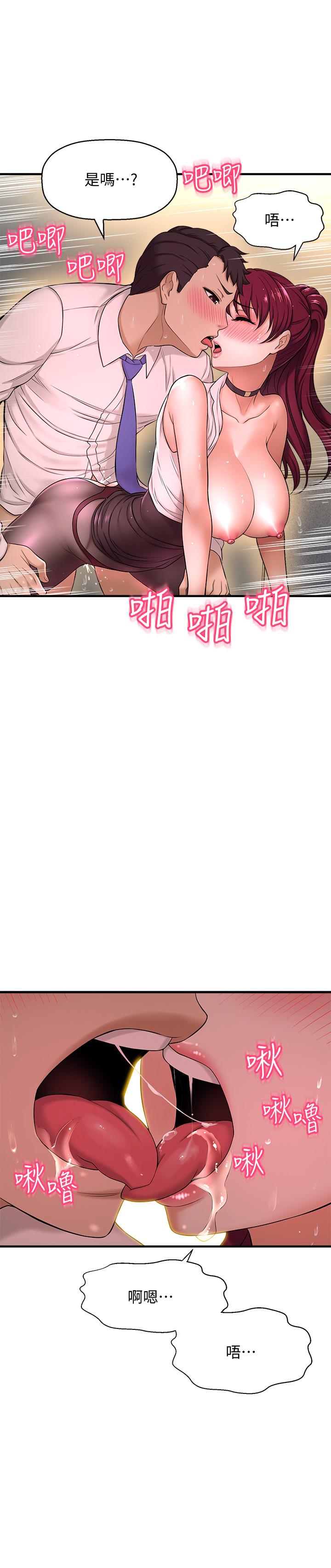 9P - 是谁偷上他的