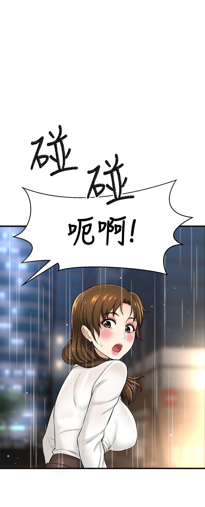 13P - 是谁偷上他的