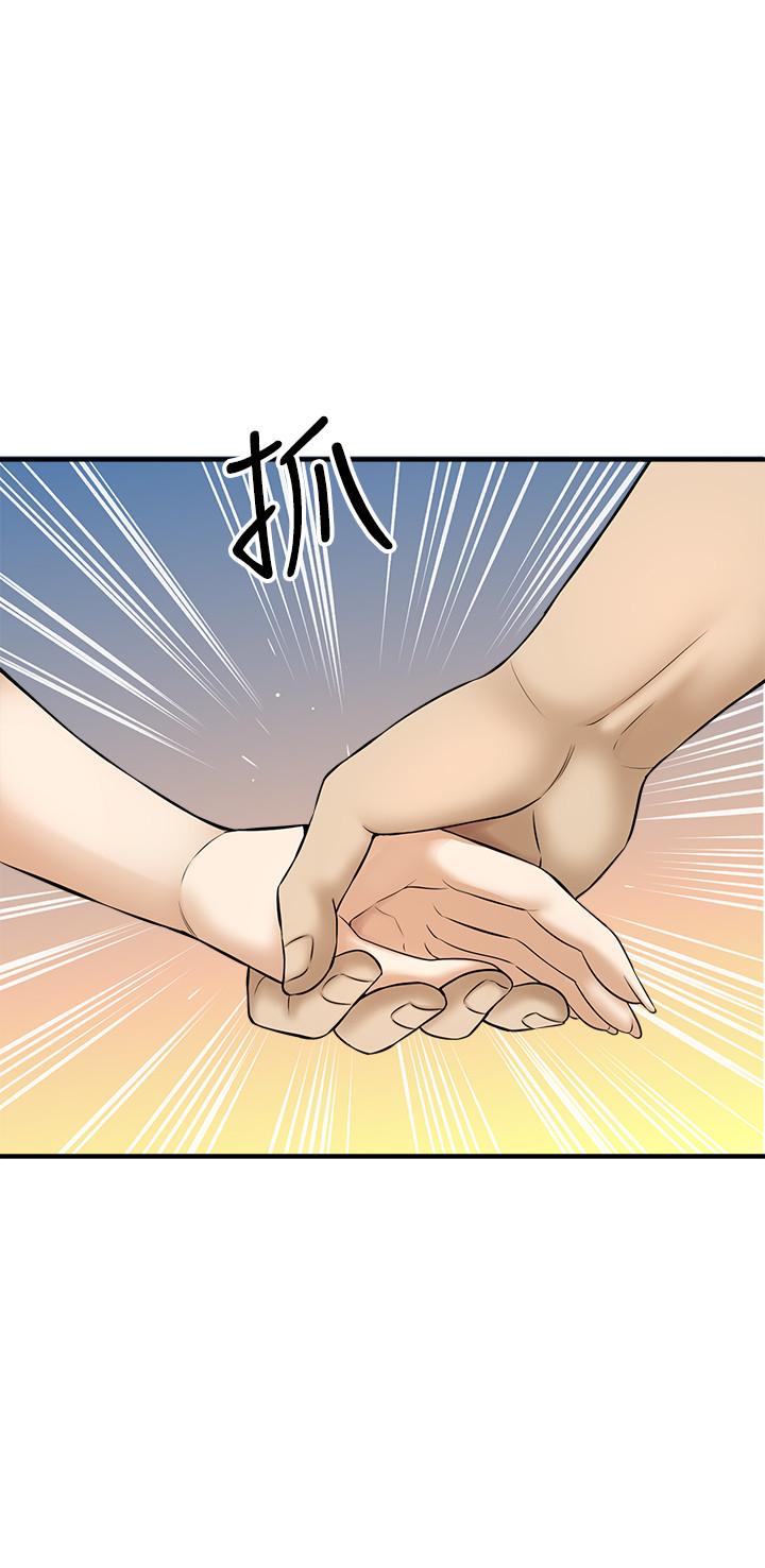 37P - 是谁偷上他的