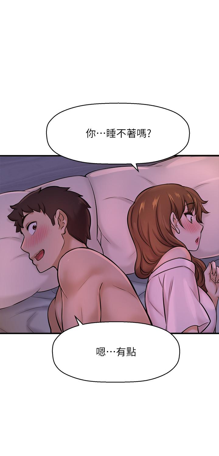 43P - 是谁偷上他的