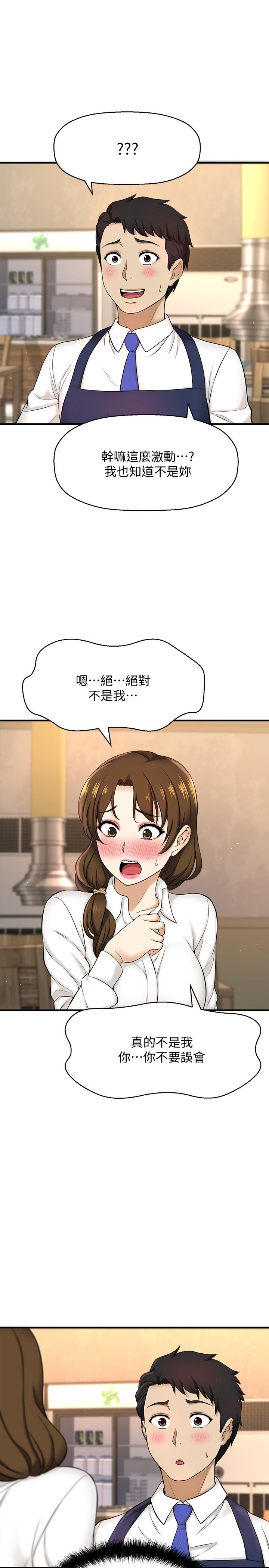 5P - 是谁偷上他的