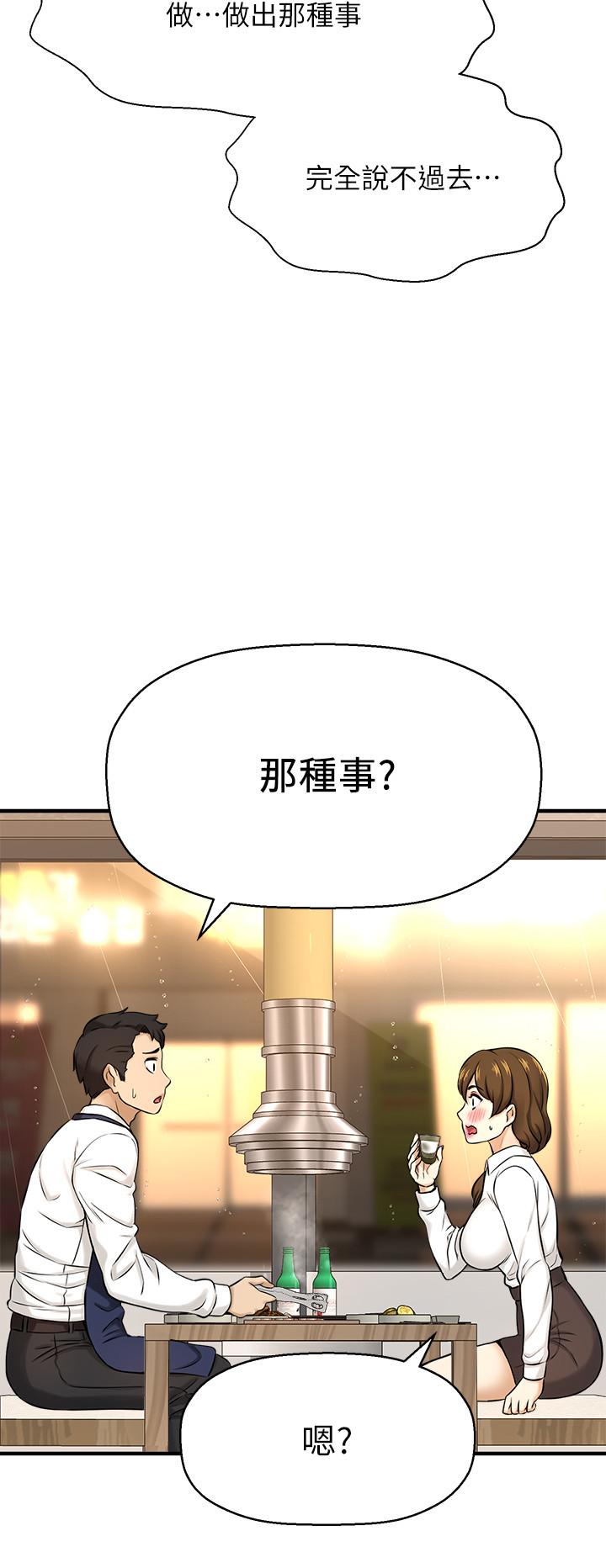 9P - 是谁偷上他的