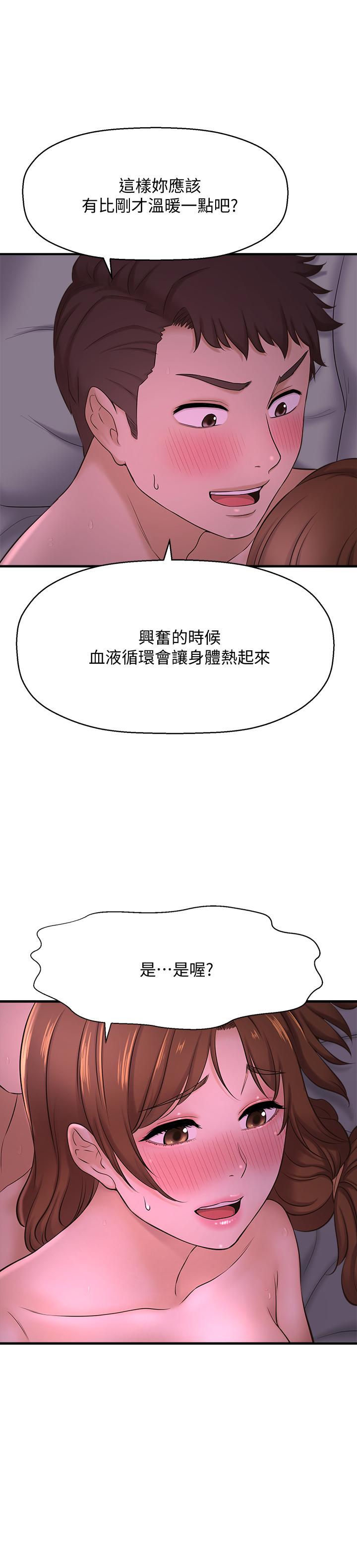 15P - 是谁偷上他的
