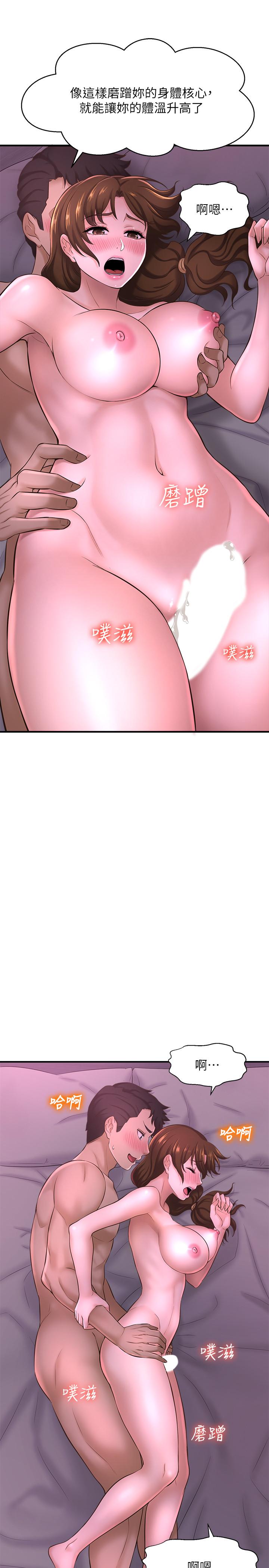 19P - 是谁偷上他的