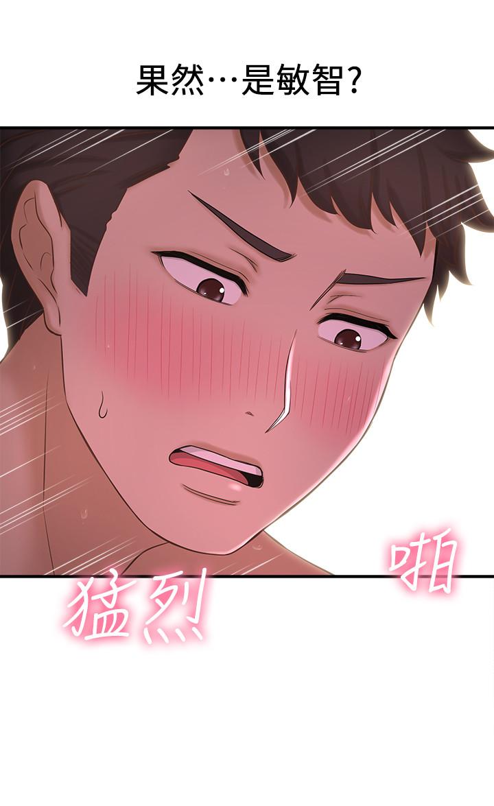35P - 是谁偷上他的