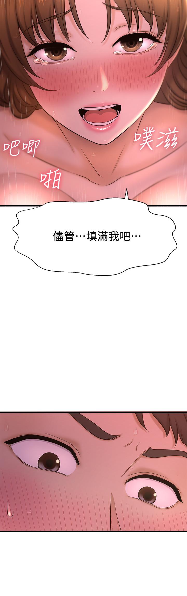 41P - 是谁偷上他的