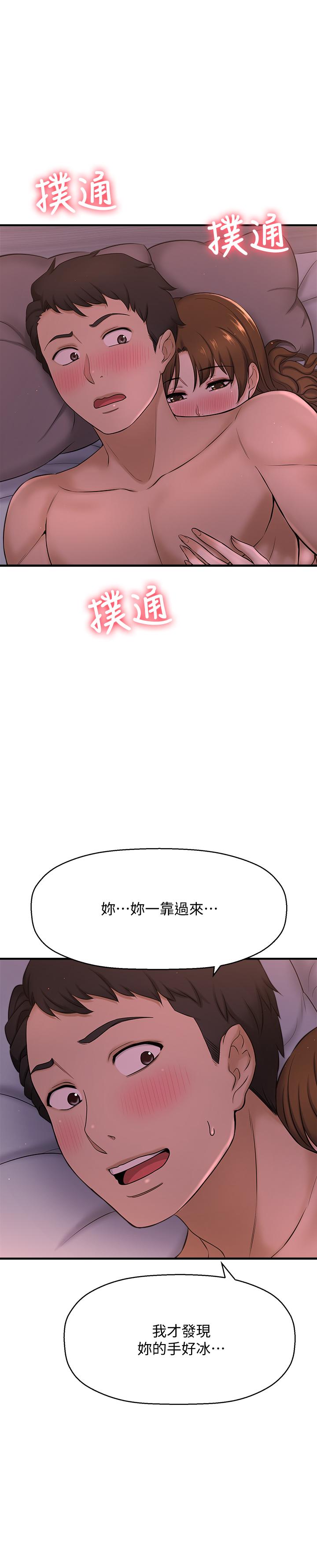 5P - 是谁偷上他的