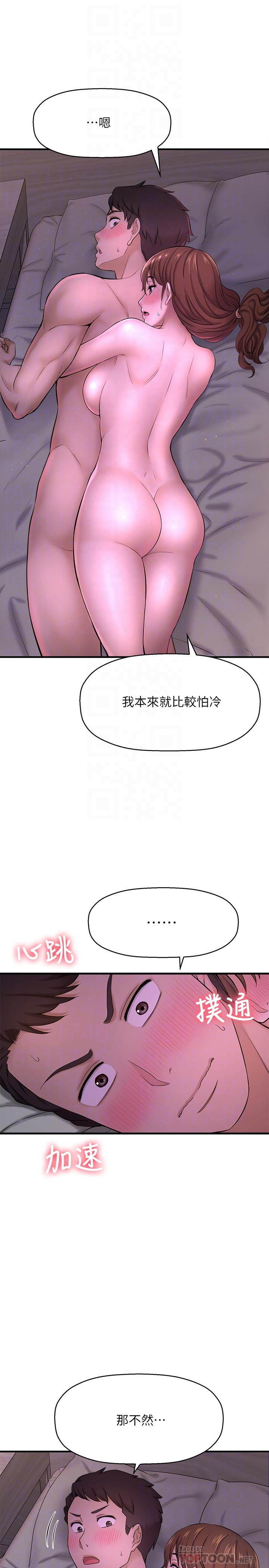 6P - 是谁偷上他的