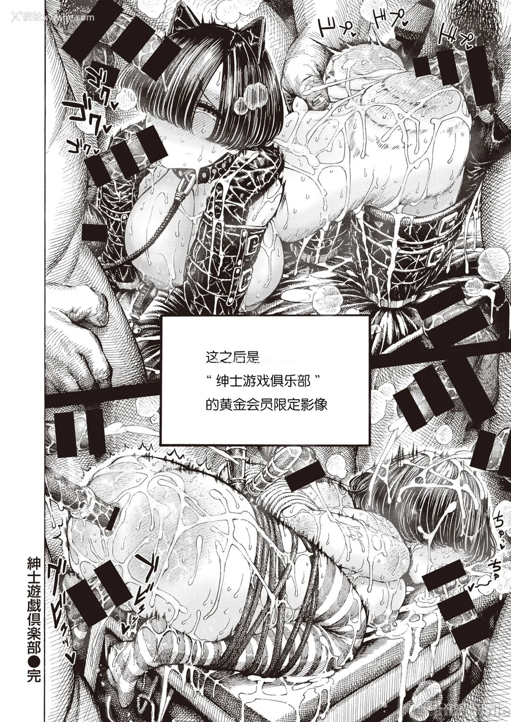 139P - (成年コミック) [昼寝] 一昼夜 [汉化]