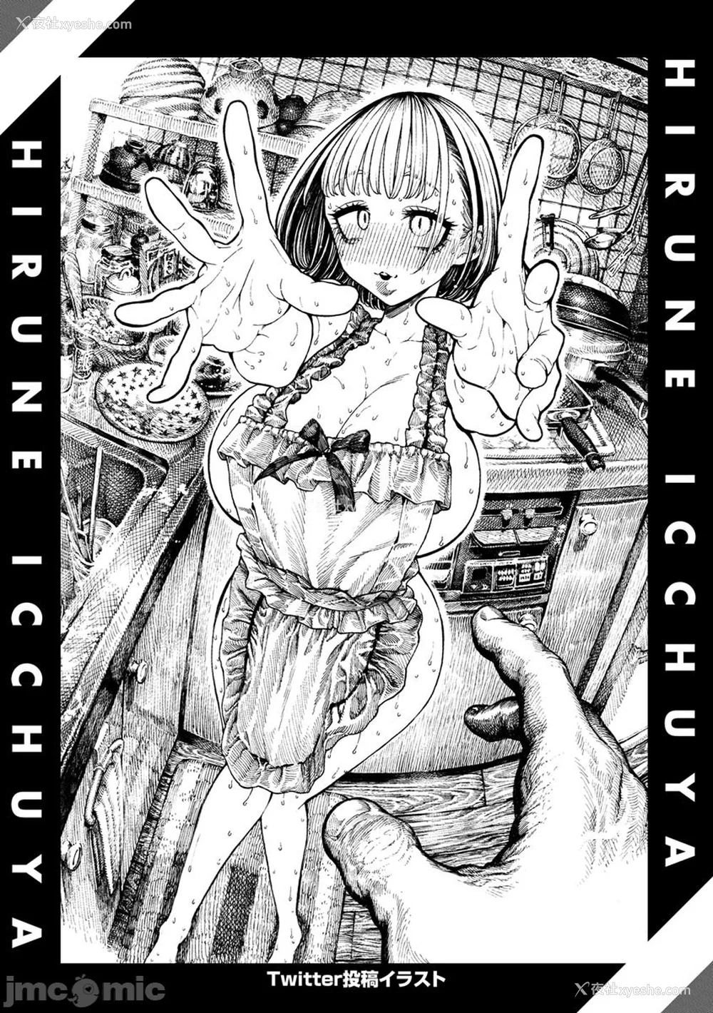 30P - (成年コミック) [昼寝] 一昼夜 [汉化]