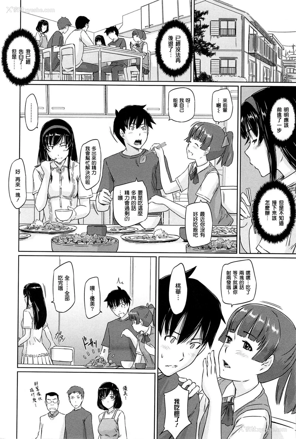 120P - [如月群真] 常春荘へようこそ [无修正]