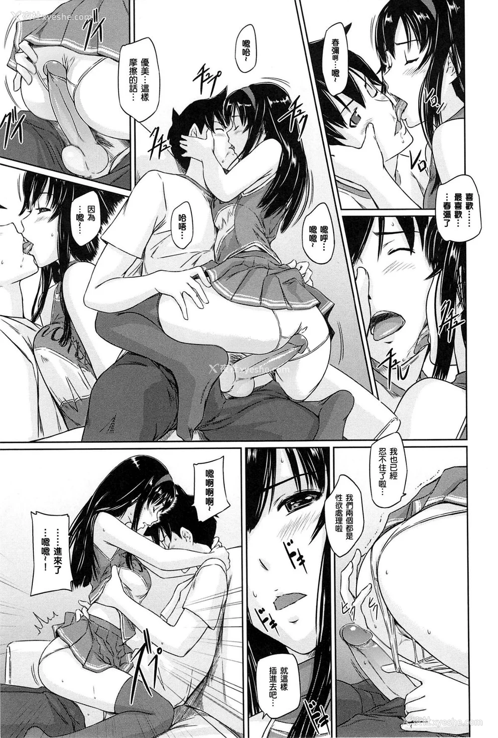 127P - [如月群真] 常春荘へようこそ [无修正]