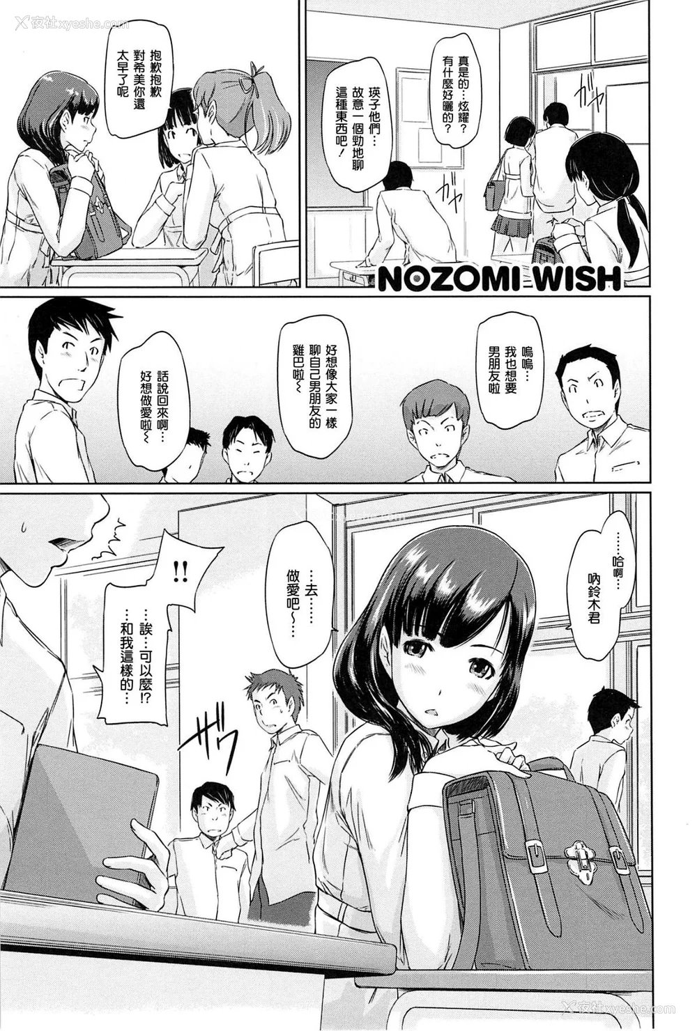 165P - [如月群真] 常春荘へようこそ [无修正]