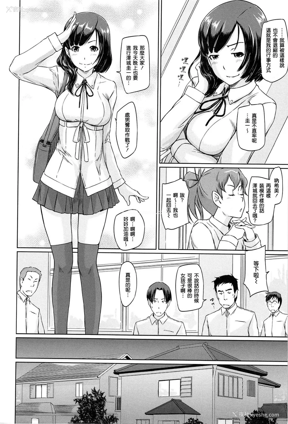 168P - [如月群真] 常春荘へようこそ [无修正]