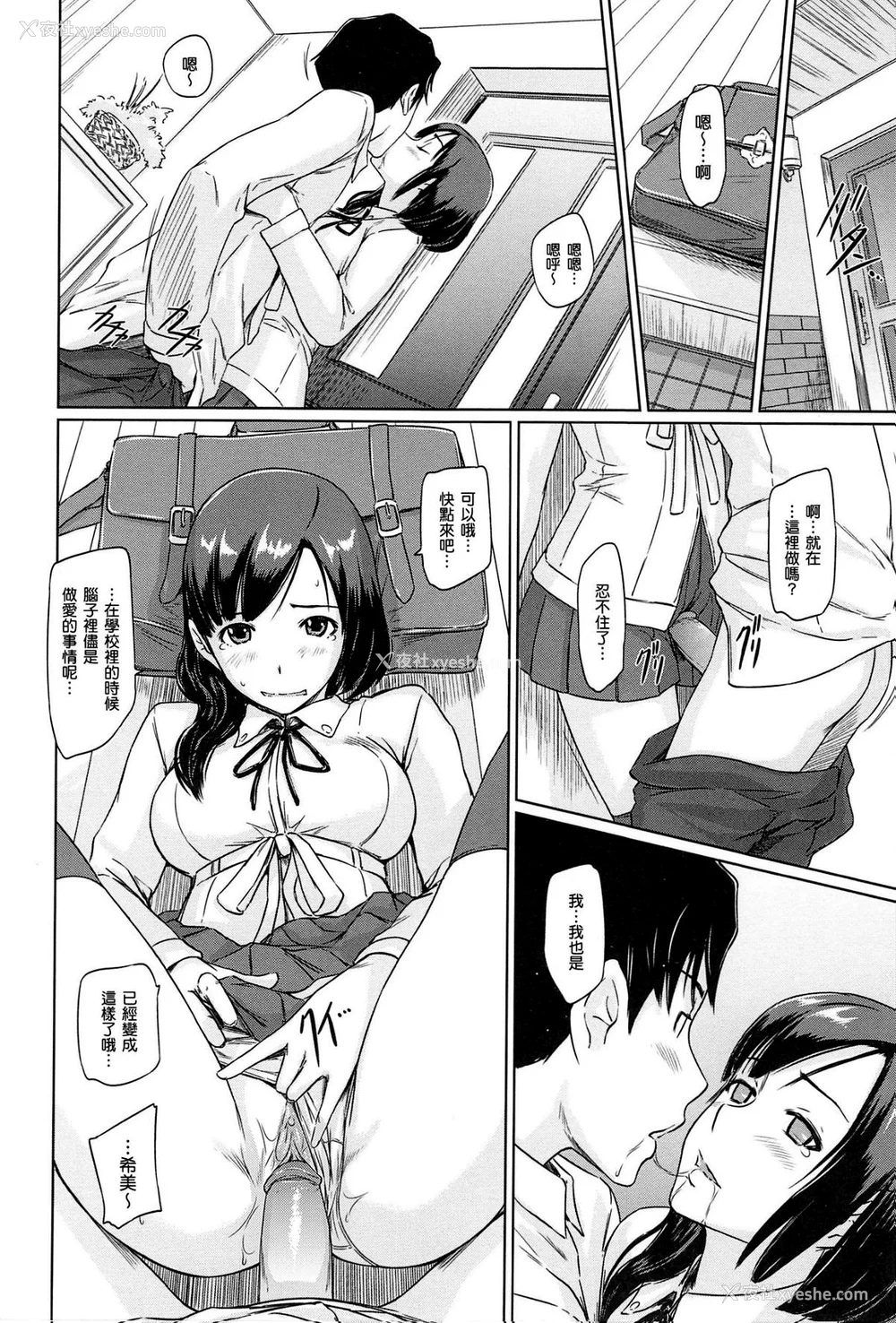 184P - [如月群真] 常春荘へようこそ [无修正]