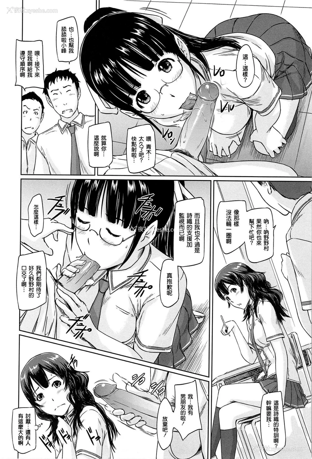 202P - [如月群真] 常春荘へようこそ [无修正]