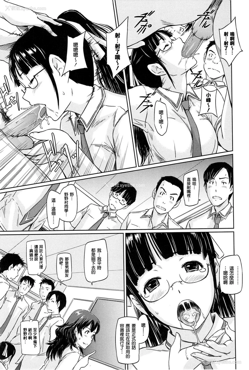 203P - [如月群真] 常春荘へようこそ [无修正]