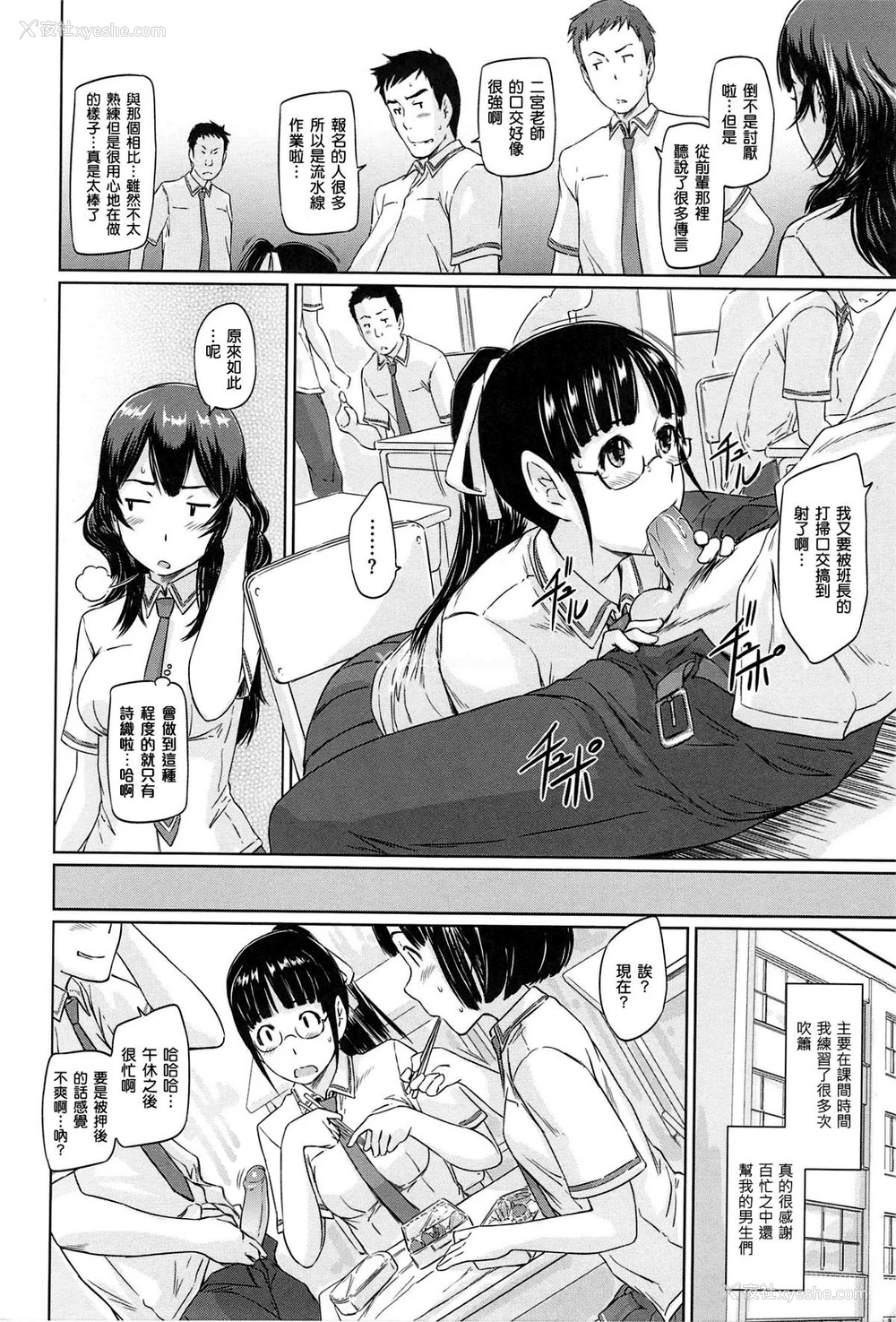 206P - [如月群真] 常春荘へようこそ [无修正]