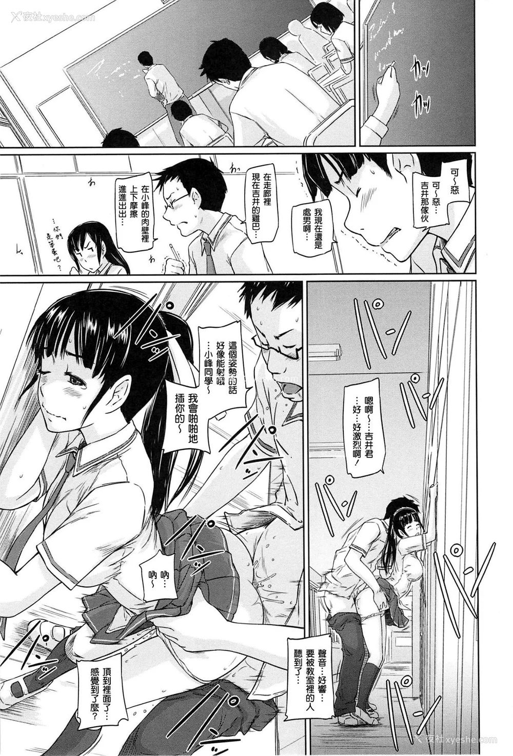 211P - [如月群真] 常春荘へようこそ [无修正]