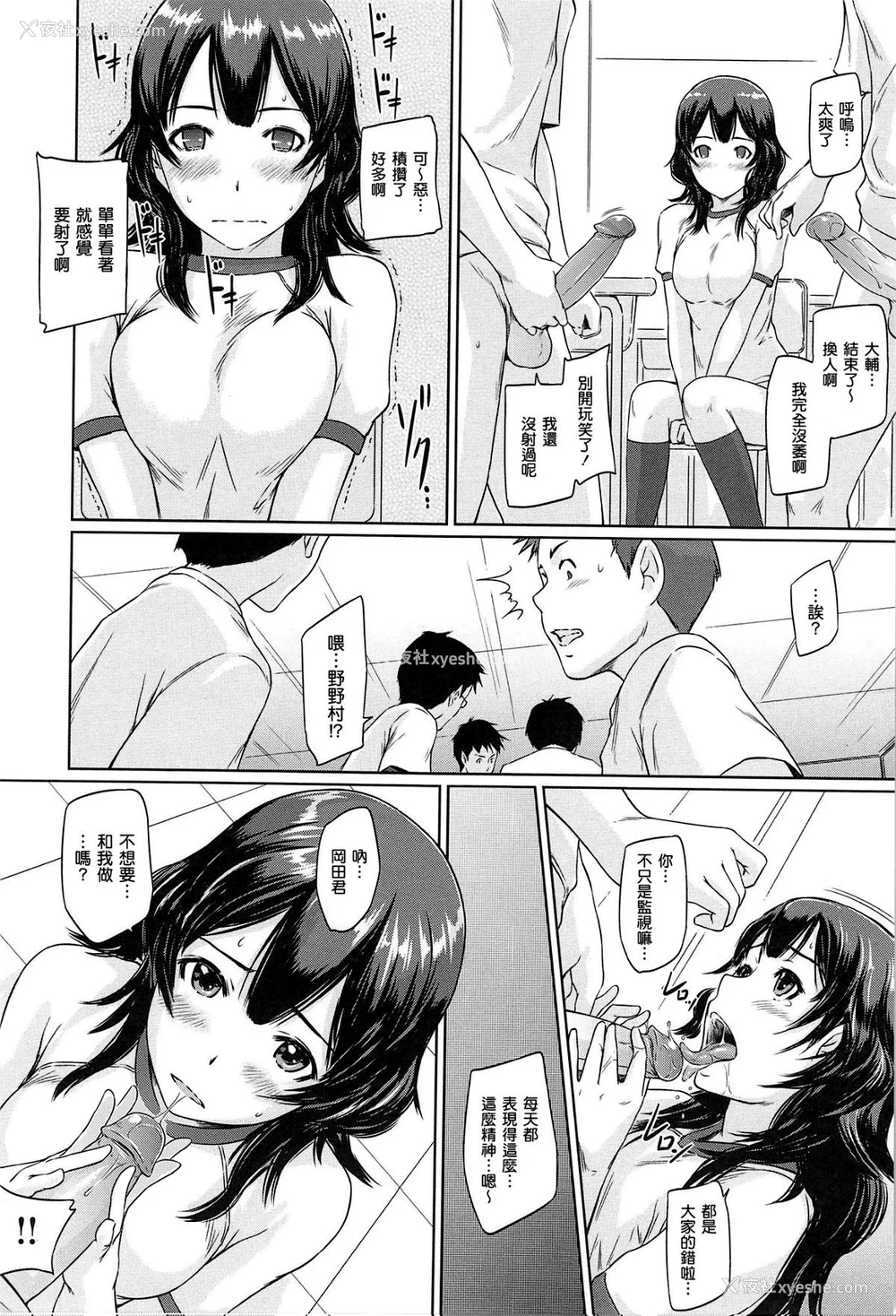 216P - [如月群真] 常春荘へようこそ [无修正]